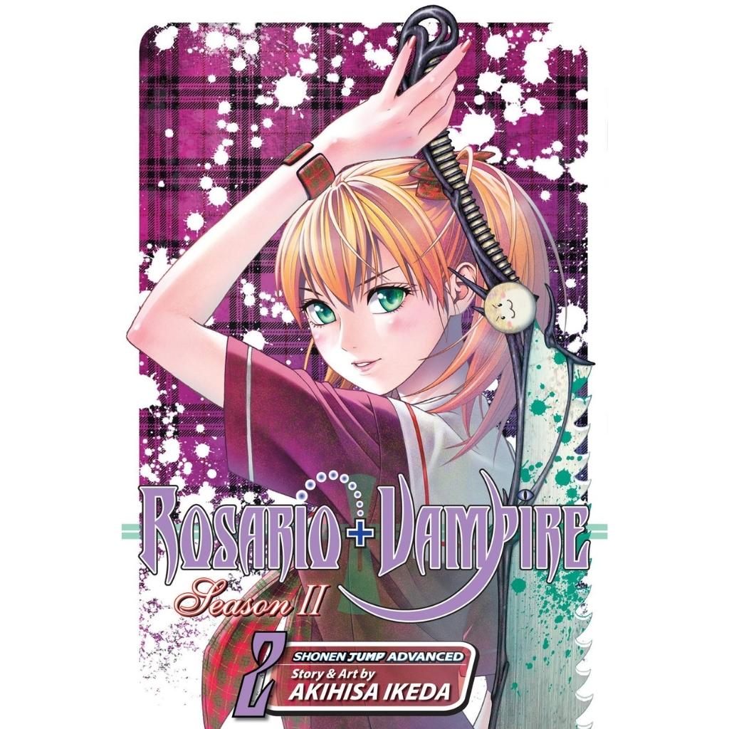 Rosario + Vampire: Season 2, Vol. 2