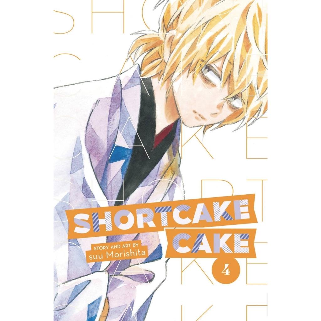Shortcake Cake, Vol. 4