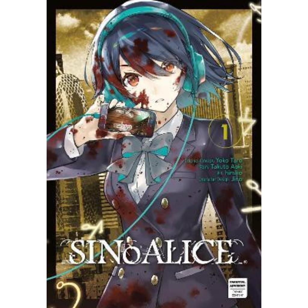 SinoAlice Vol 1