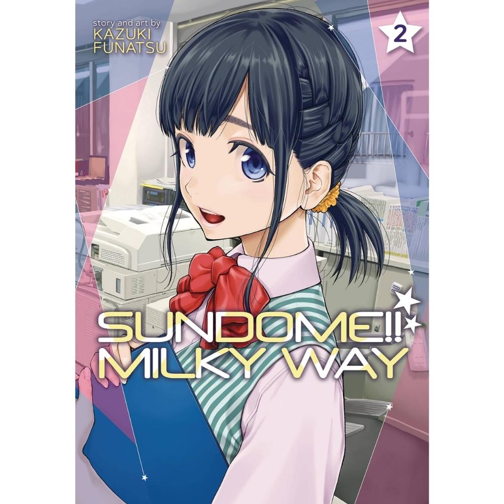 Sundome!! Milky Way, Vol. 2