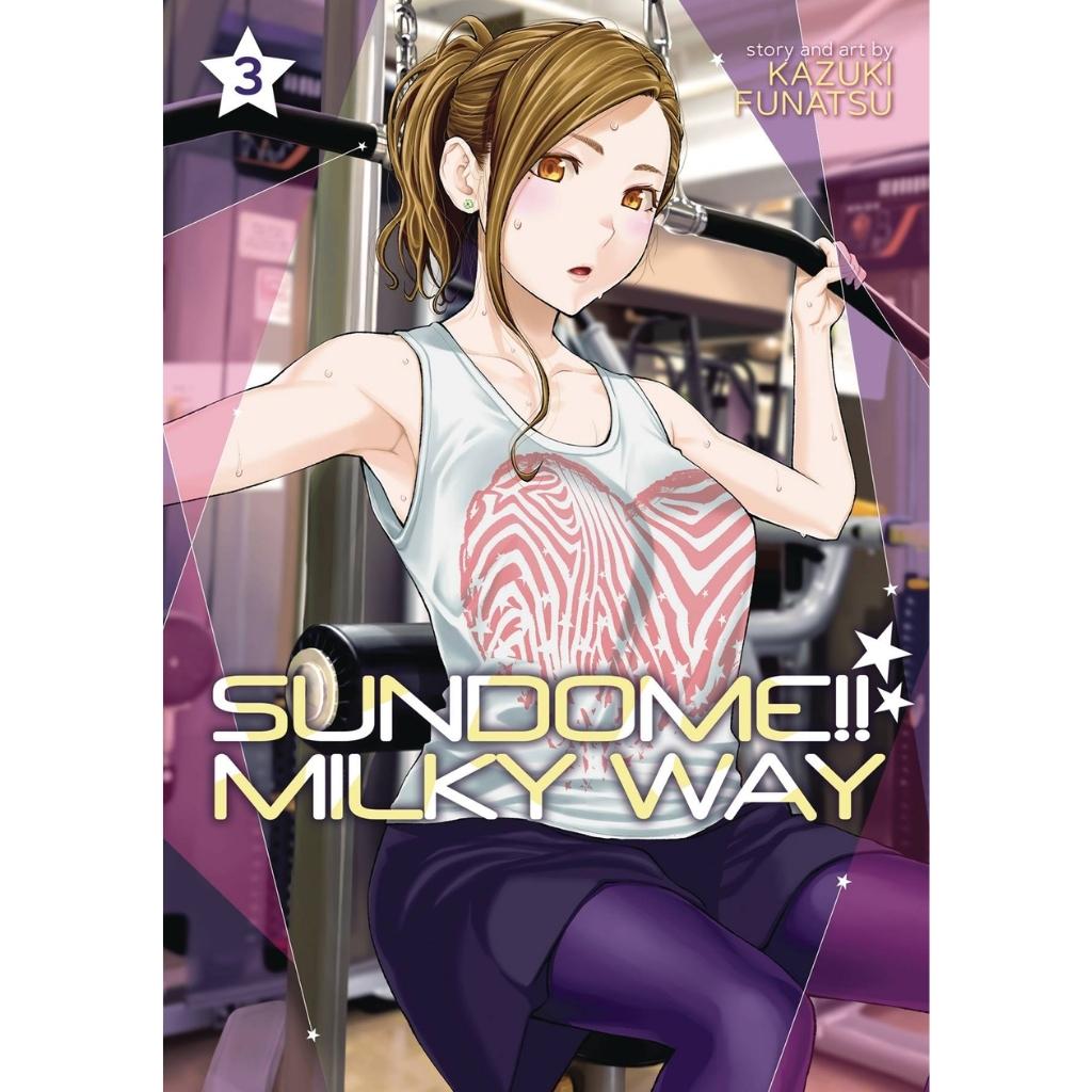 Sundome!! Milky Way, Vol. 3
