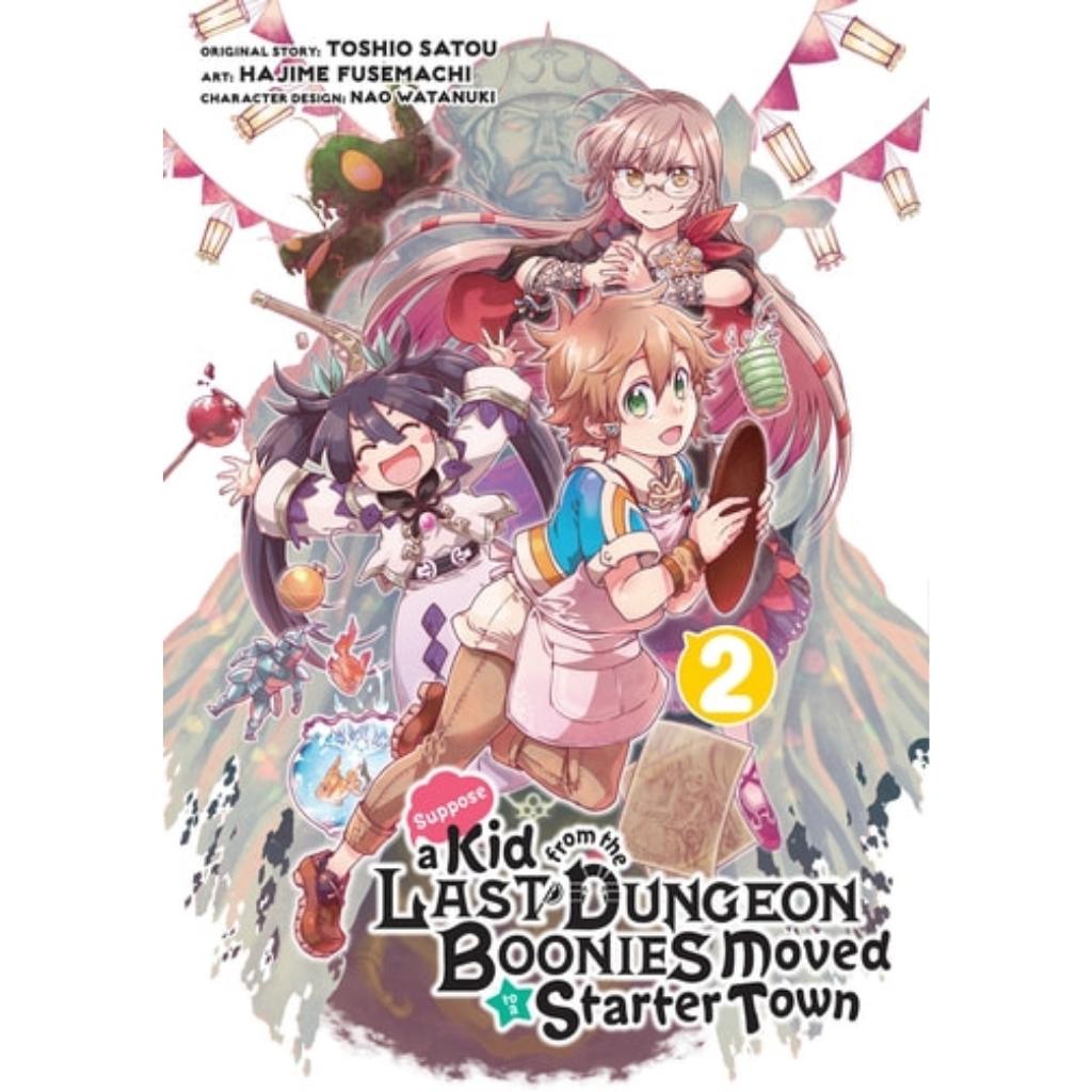 Suppose A Kid From The Last Dungeon Boonies Moved To A Starter Town, Vol. 2