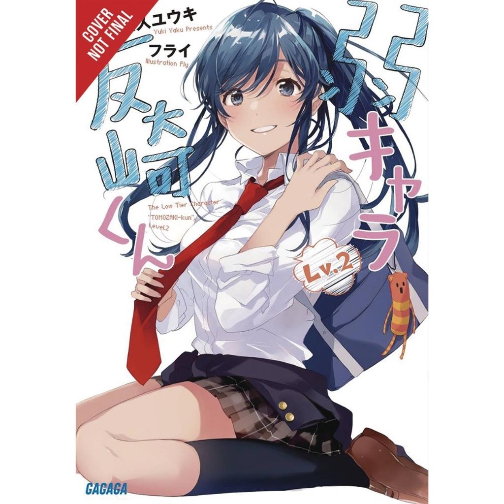 The Dirty Way to Destroy The Goddesss Heroes, Vol. 2