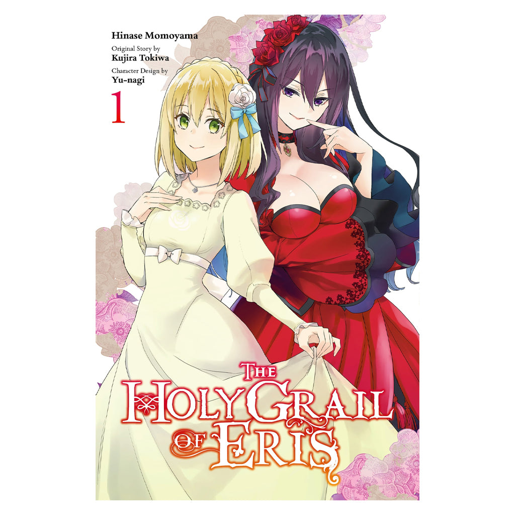 The Holy Grail of Eris, Vol. 1