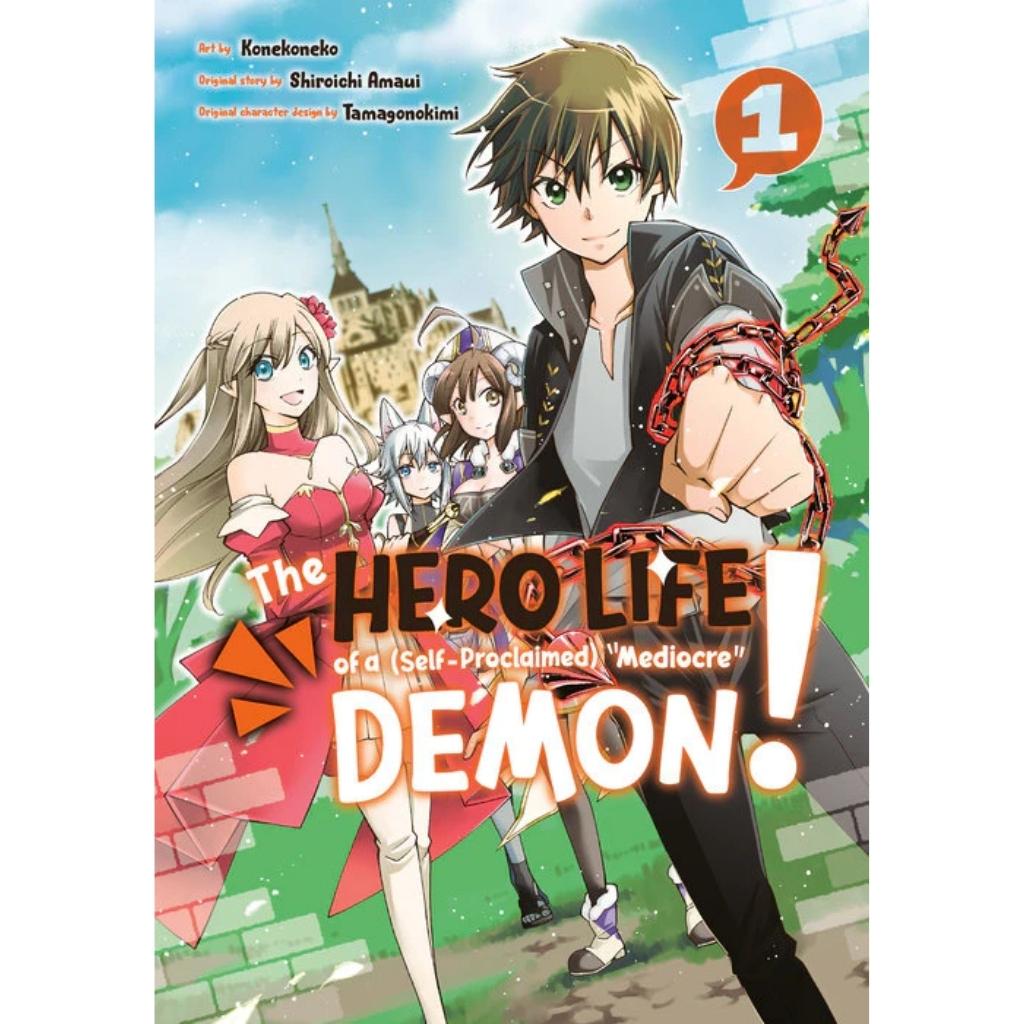 The Hero Life of a (Self-Proclaimed) Mediocre Demon! Vol. 1