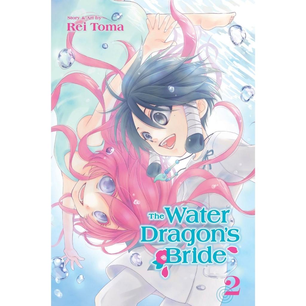 The Water Dragon&#39;s Bride, Vol. 2