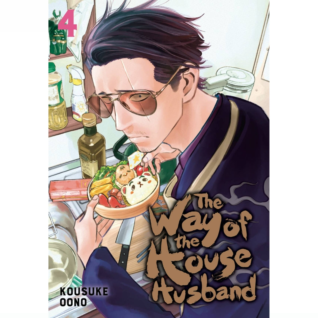 The Way of The Househusband, Vol. 4