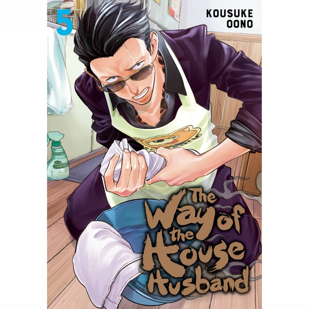 The Way of The Househusband, Vol. 5