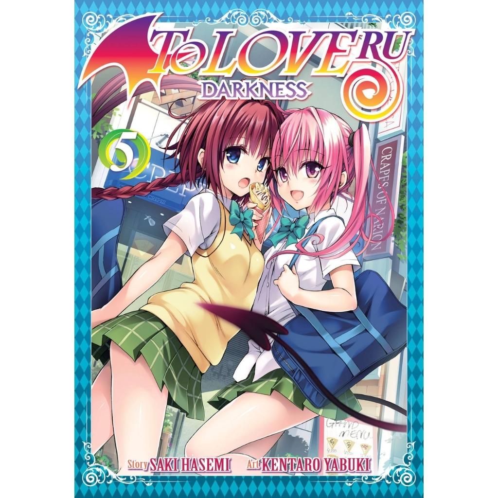 To Love Ru: Darkness #5