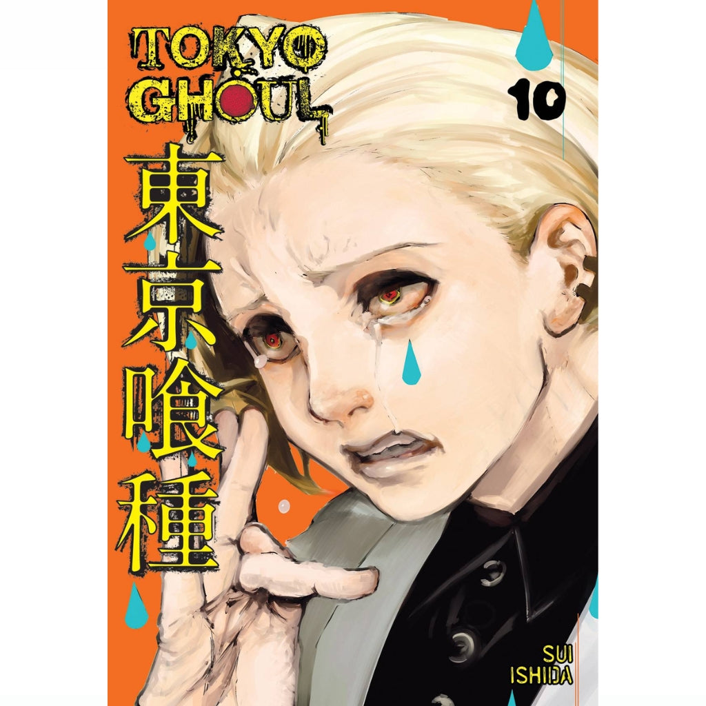 Tokyo Ghoul: Vol. 10