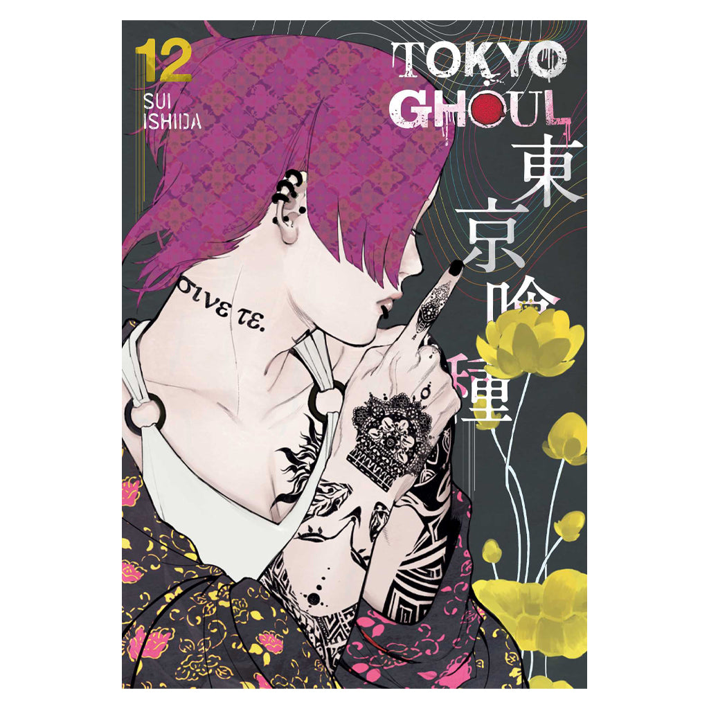 Tokyo Ghoul, Vol. 12