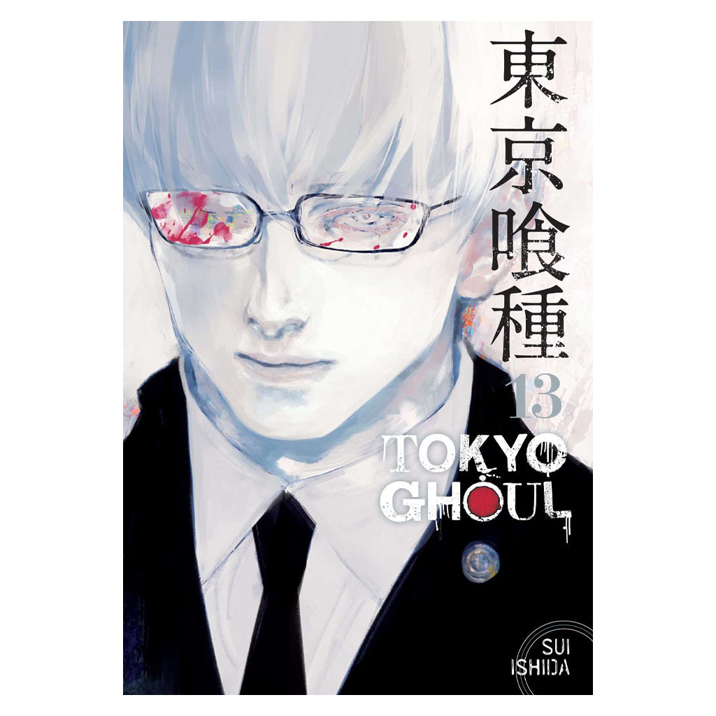 Tokyo Ghoul - vol  13