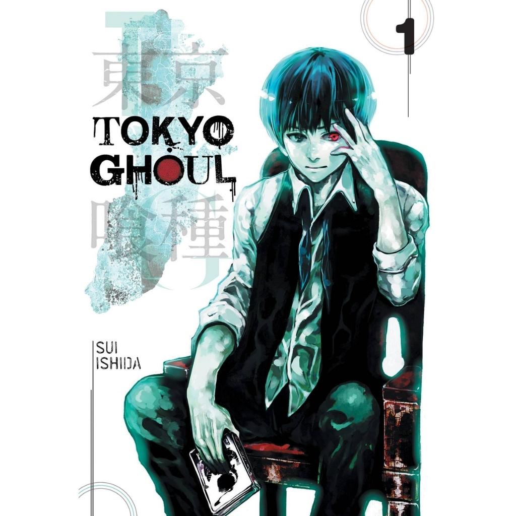 Tokyo Ghoul Vol. 1