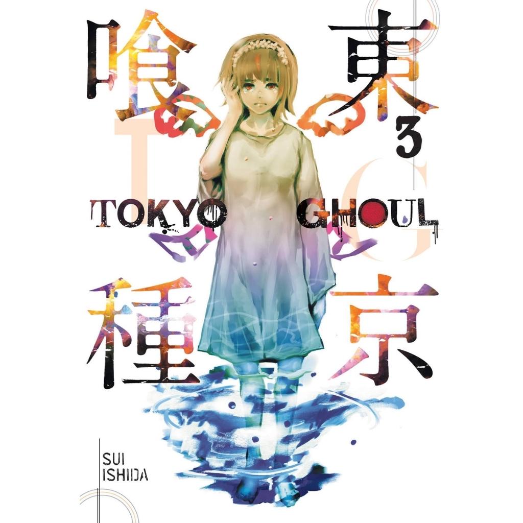 Tokyo Ghoul Vol. 3