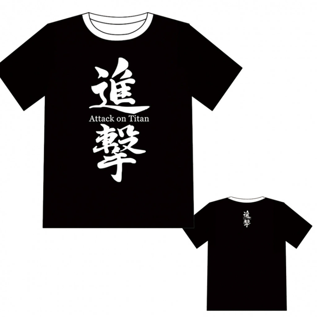 Attack on Titan - Black And White T-Shirt