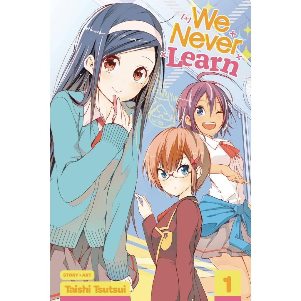 We Never Learn, Vol. 1