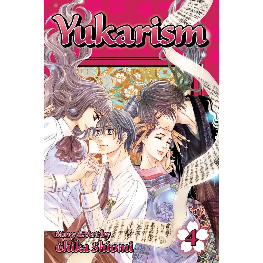 Yukarism, Vol. 4