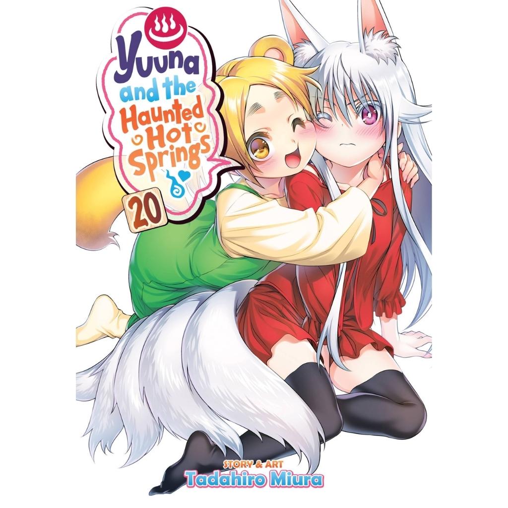 Yuuna and The Haunted Hot Springs Vol. 20