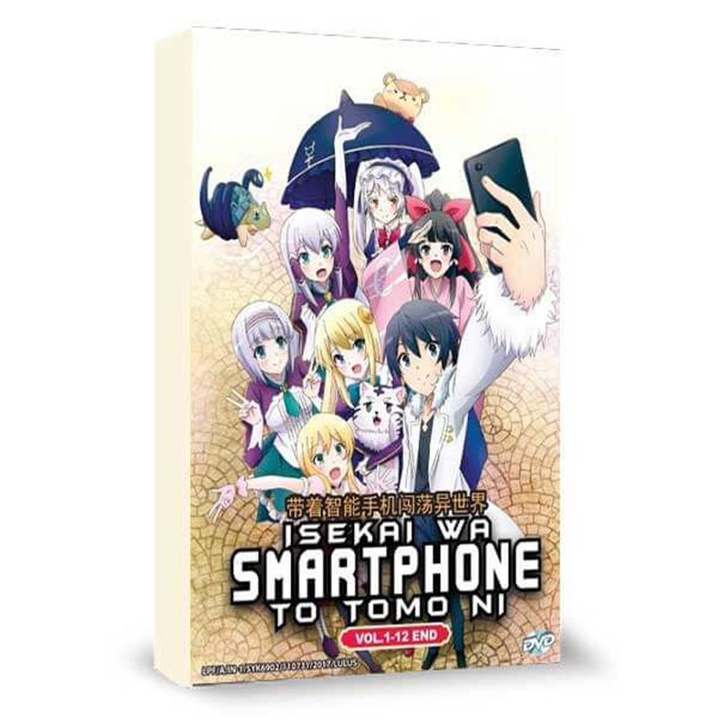 In Another World With My Smartphone (Vol. 1-12) DVD