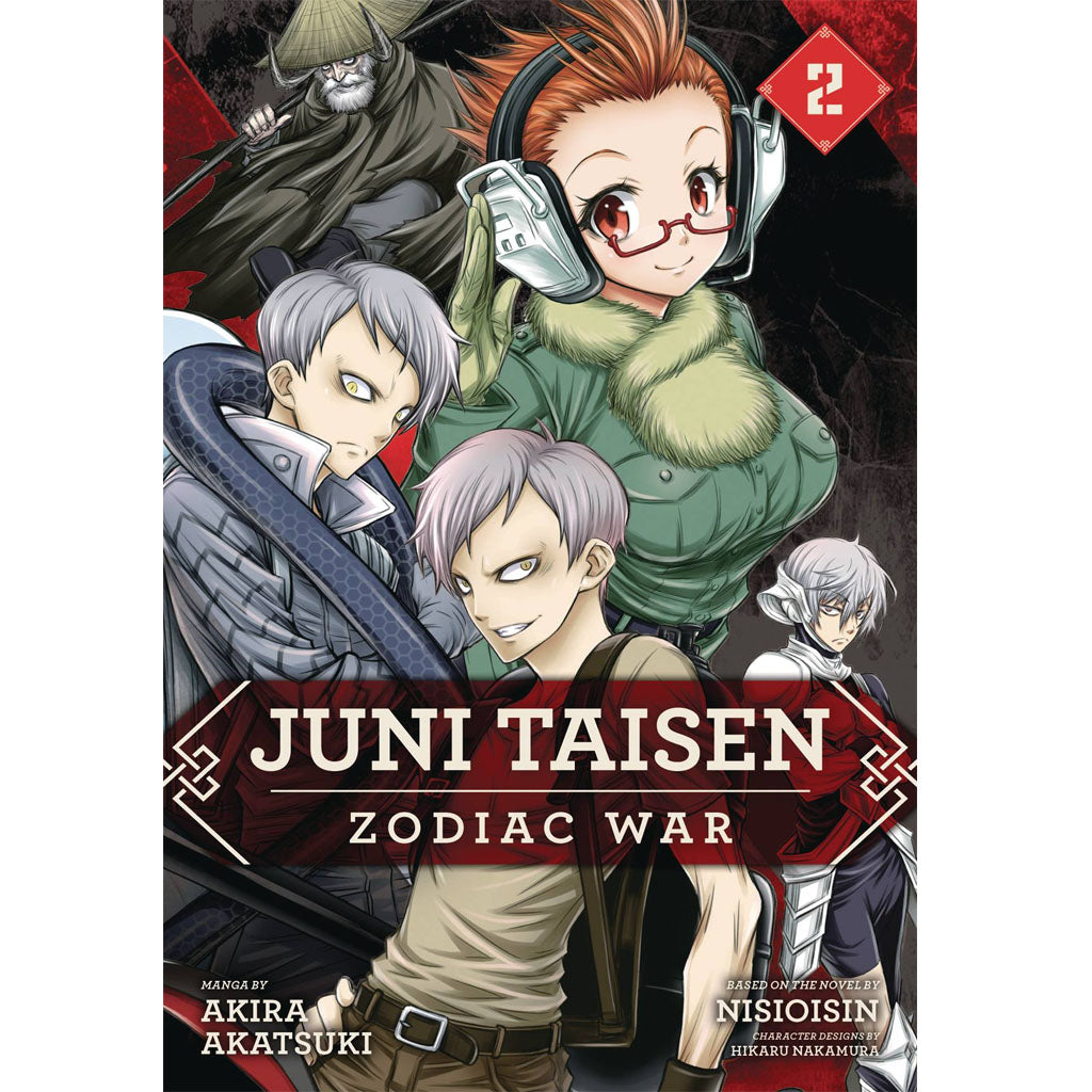 Juni Taisen - Zodiac War, Vol. 2