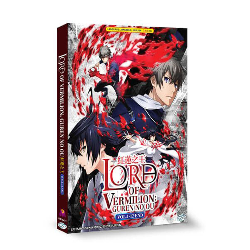 Lord of Vermillion DVD - Vol. 1-12