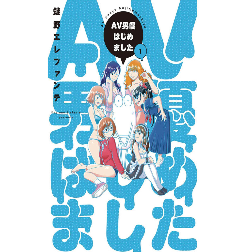 Manga diary Of A Male Porn Star