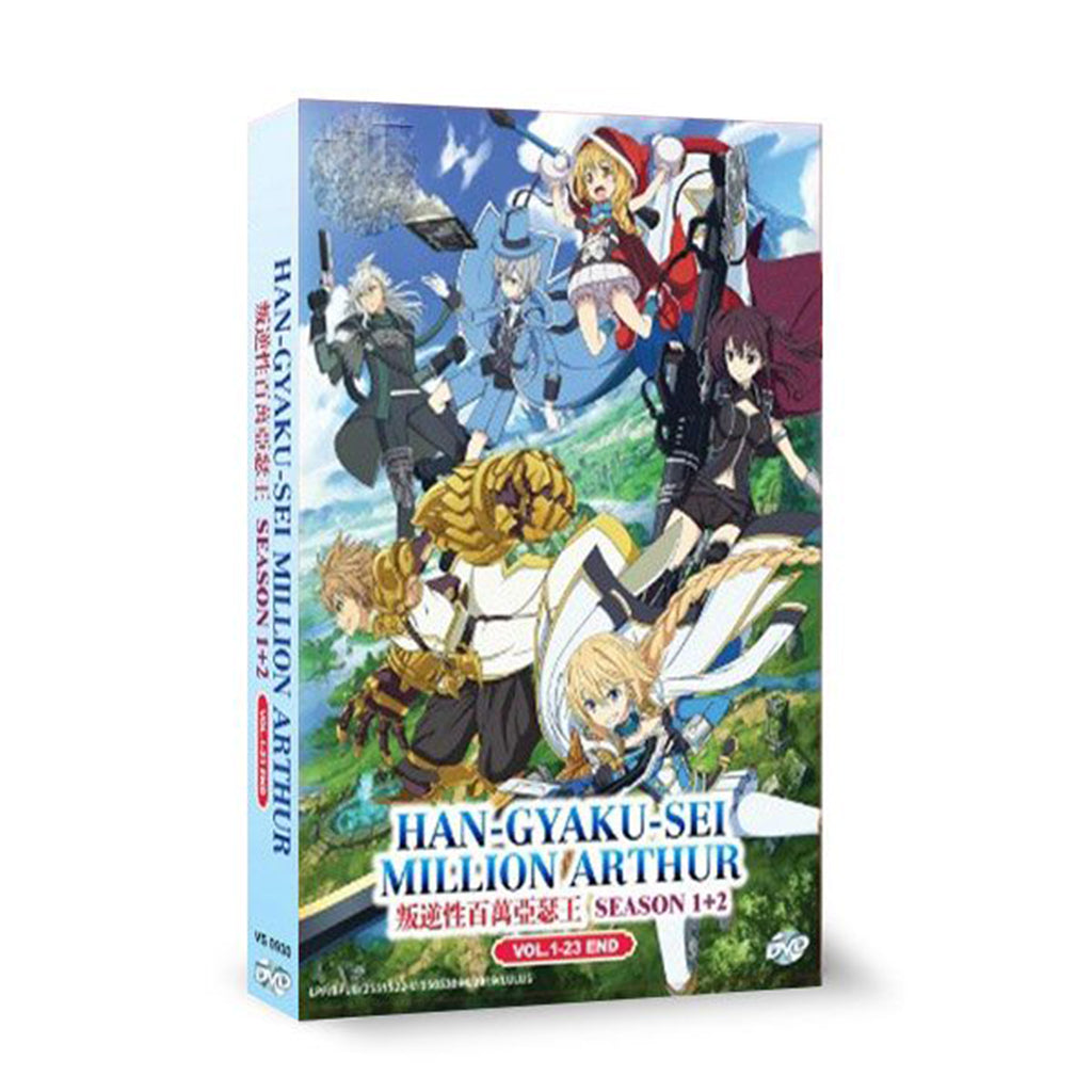 Million Arthur DVD Complete Season 1 + 2