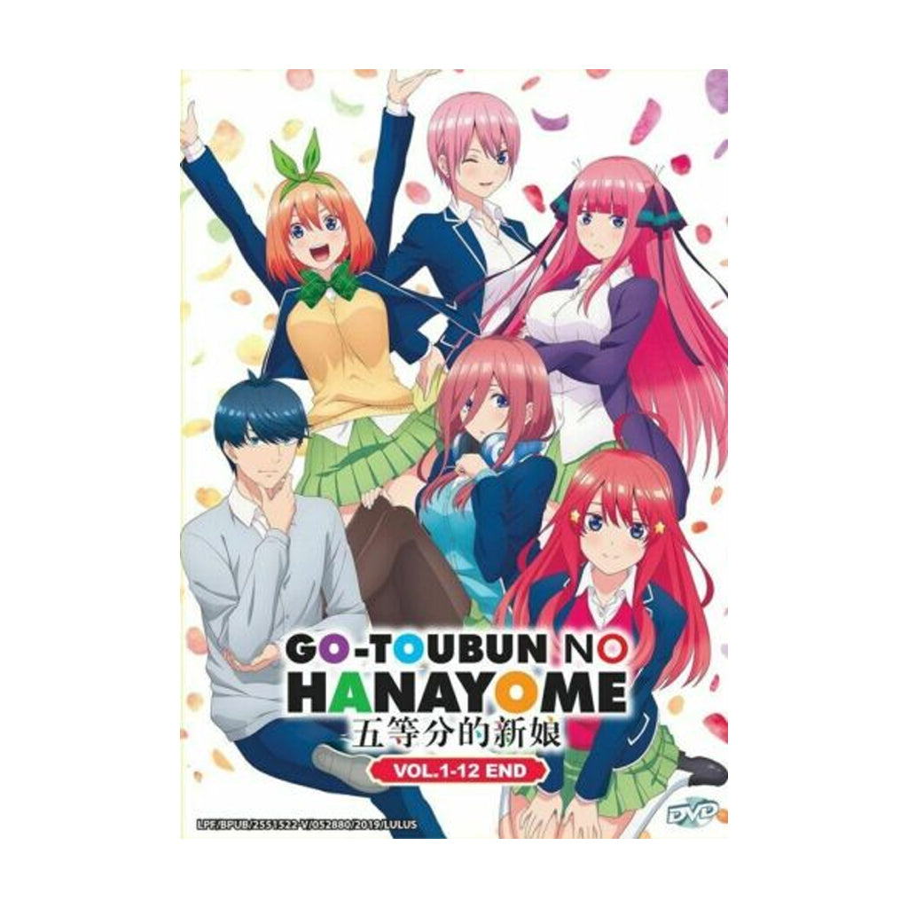 The Quintessential Quintuplets DVD Complete Edition.