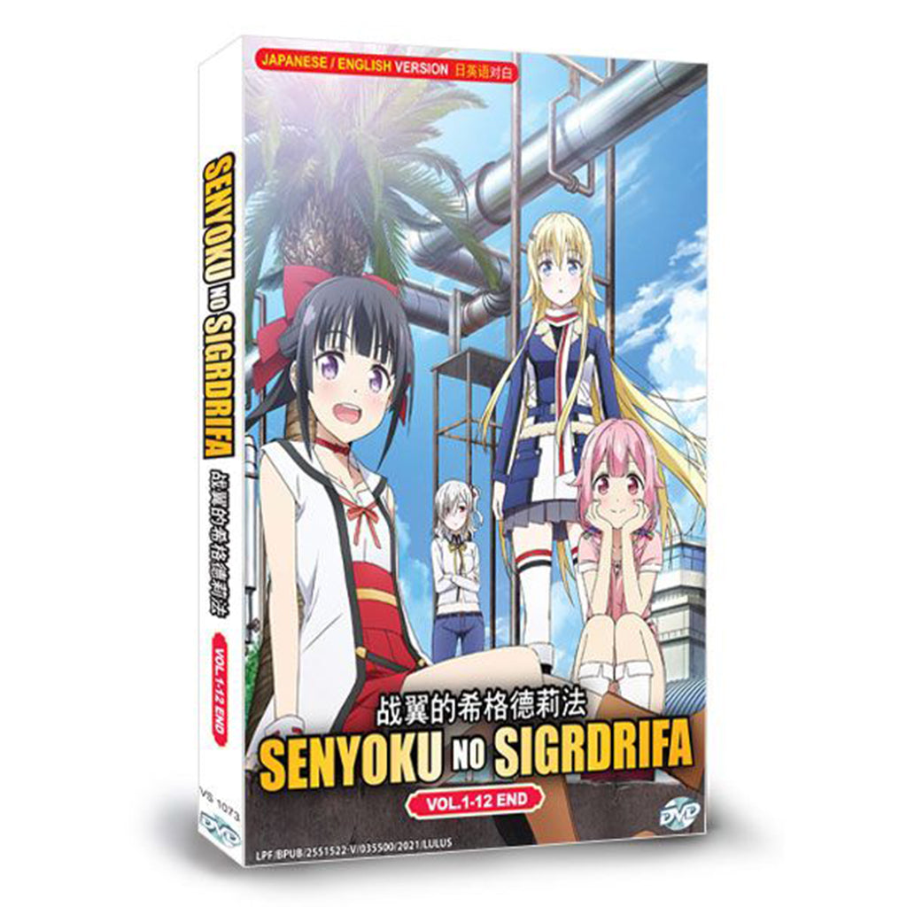 Warlords of Sigrdrifa (Vol. 1-12) DVD